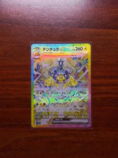 (Category: ) located in . Submitted by jaredteoh (Listing ID 1375792187, Image 1). Description: .