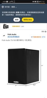 （分類：）位於 。 由 davidwong2021 提交（商品編號 1375756239，圖片 1）。簡介： 。
