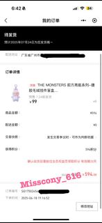 （分類：）位於 。 由 misscony_616 提交（商品編號 1375762273，圖片 1）。簡介： 。