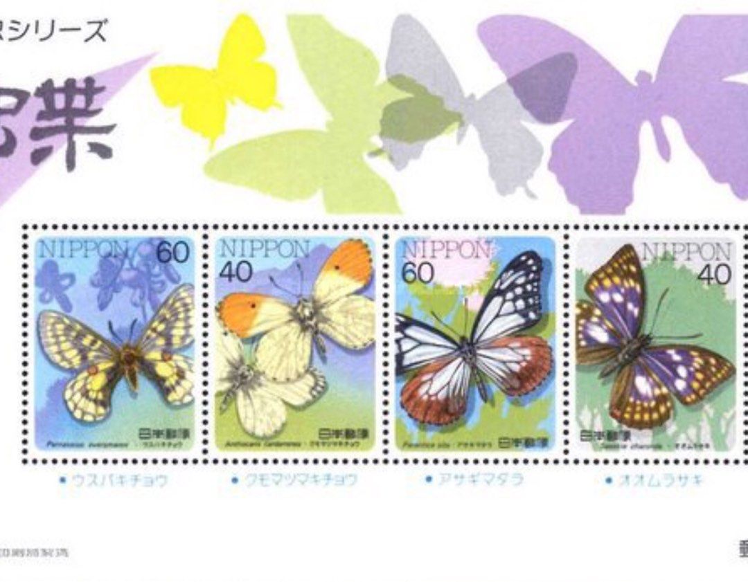 Postage stamp 1987 Insects (Category: Stamps & Prints) located in Quezon City. Submitted by collectionneursonline88 (Listing ID 1375745001, Image 2). Description: 📍 Item location : Balintawak Quezon City 🔄 Meetups Balintawak Camachile 7/11 📦 Shipping : Lalamove / Grab MetroManila GogoExpress outside Metro Manila 📥 Payment : cash on meetups Gcash Bank transfer : Asia United Bank.