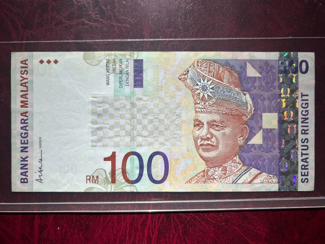 rm100 ali side 9th af first aishah tengah siri 9 aah prefix 1st pertama ...