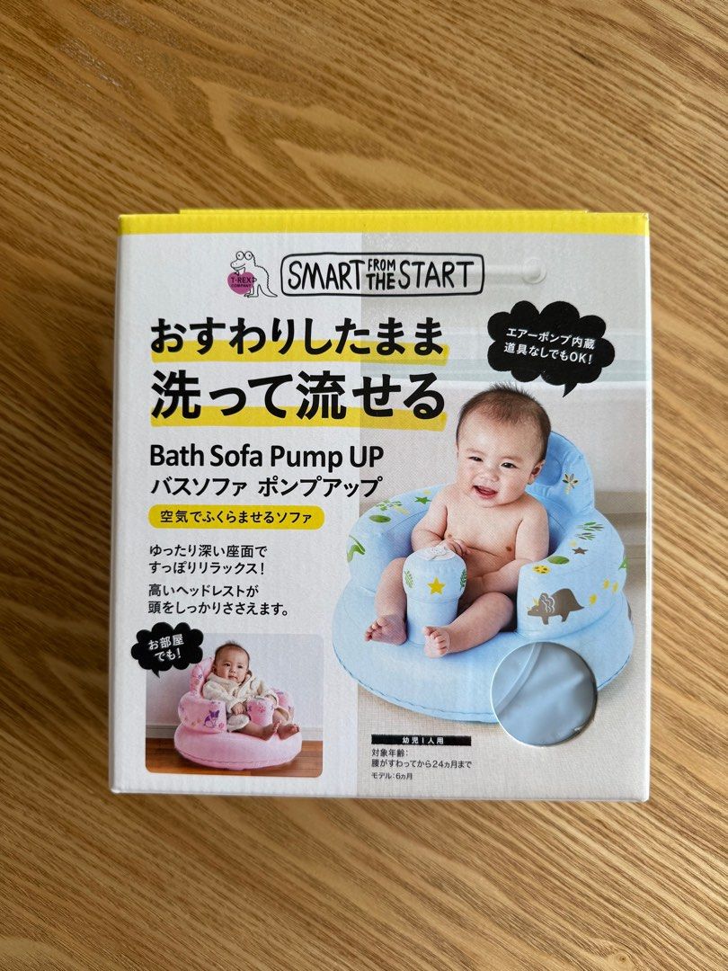 Smart from the Start inflatable baby bath sofa (Category: Bathtub & Bath Accessories) located in Pasig City. Submitted by lexnthecity (Listing ID 1375682040, Image 1). Description: Brand new. Easy to inflate and deflate. Perfect for traveling. Rfs: gifted. Already have a travel bath sofa. .
