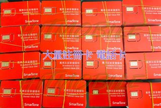 （分類：）位於 。 由 hitmobile97532590 提交（商品編號 1375741122，圖片 1）。簡介： 。