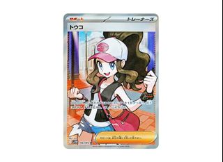 （分類：）位於 。 由 _viio_ 提交（商品編號 1375731553，圖片 1）。簡介： 。