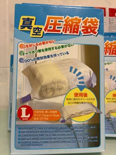 （分類：）位於 。 由 blackfatturtle 提交（商品編號 1375770140，圖片 1）。簡介： 。