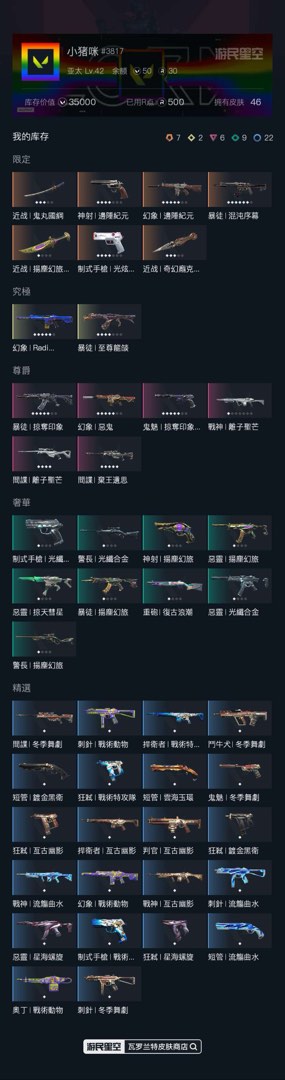 （分類：）位於 。 由 marmardei2 提交（商品編號 1375682427，圖片 1）。簡介： 。