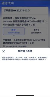 （分類：）位於 。 由 hang4664 提交（商品編號 1375691156，圖片 1）。簡介： 。