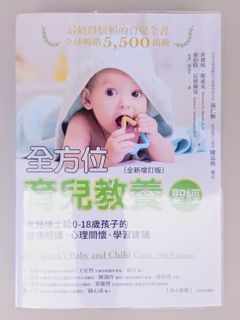 （分類：）位於 。 由 ichigo.15 提交（商品編號 1372551931，圖片 1）。簡介： 。