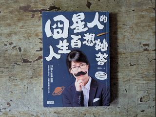 由 Oasis_old_books (刊登 ID 1372555703，圖片 1) 提交，位於 的 (類別：)，說明：。