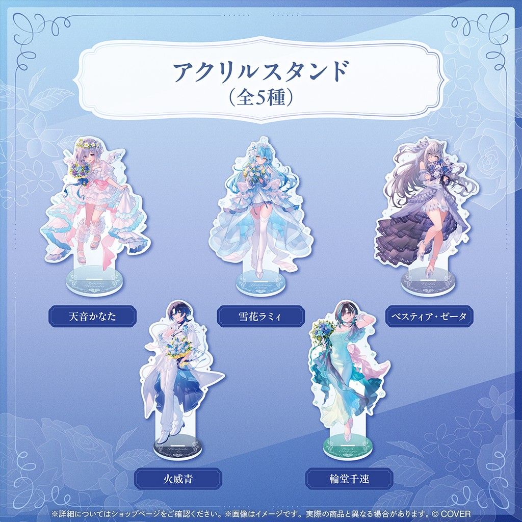 貨斷即截] Hololive Seasonal Days ジューンブライド～Something