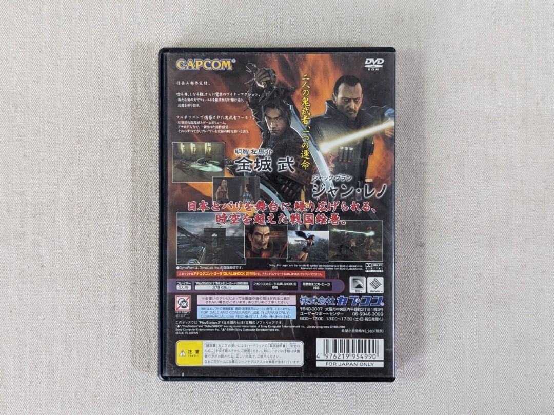 由 Oasis_old_books (刊登 ID 1372598240，圖片 2) 提交，位於 台中市 (Taichung) 的 「鬼武者3」PS2 DVD遊戲光碟(日文版、卡普空CAPCOM、金城武、尚·雷諾 )—古物舊貨、早期懷舊電玩、電玩遊戲收藏、PlayStation 2 (類別：PlayStation)，說明：✱尺寸： 19×14 公分。 ✱狀況： 光碟未測試，二手正版，內含說明手冊 。外觀大致保存完整，無瑕疵破損，會有二手舊物與使用痕跡。 ✱台中大里進士公園附近自取或另加運費寄出。 ✱早期物件多有時間痕跡與使用瑕疵，介意者勿購買。。