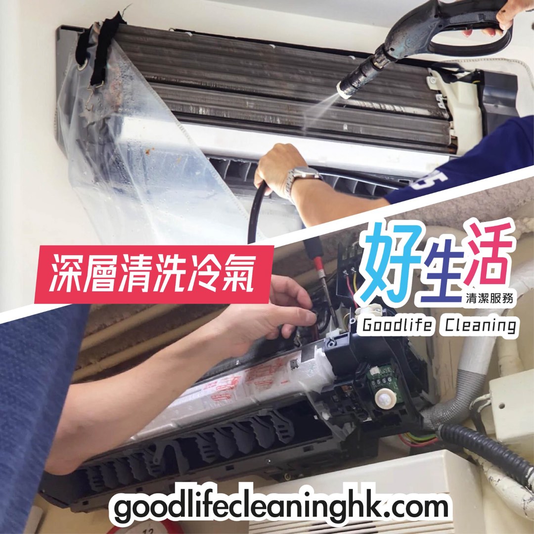 💡52488638💡專業家居/辦公室清潔，裝修後清潔，布藝梳化清潔，洗地氈，洗冷氣機62859979673345112