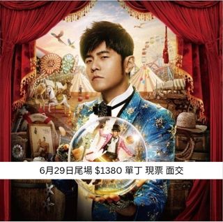 （分類：）位於 。 由 misschefchaouen 提交（商品編號 1372471166，圖片 1）。簡介： 。