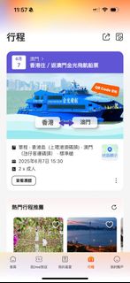 （分類：）位於 。 由 saiho_33 提交（商品編號 1372645768，圖片 1）。簡介： 。
