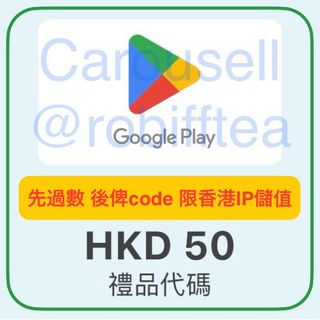 （分類：）位於 。 由 robifftea 提交（商品編號 1360365767，圖片 1）。簡介： 。