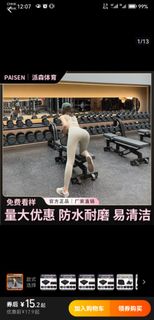 （分類：）位於 。 由 catmanchung 提交（商品編號 1372533459，圖片 1）。簡介： 。