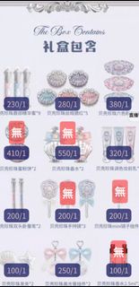 由 vicky920708 (刊登 ID 1372486740，圖片 1) 提交，位於 的 (類別：)，說明：。
