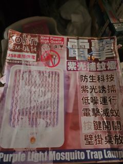 由 yushanai914 (刊登 ID 1372502367，圖片 1) 提交，位於 的 (類別：)，說明：。