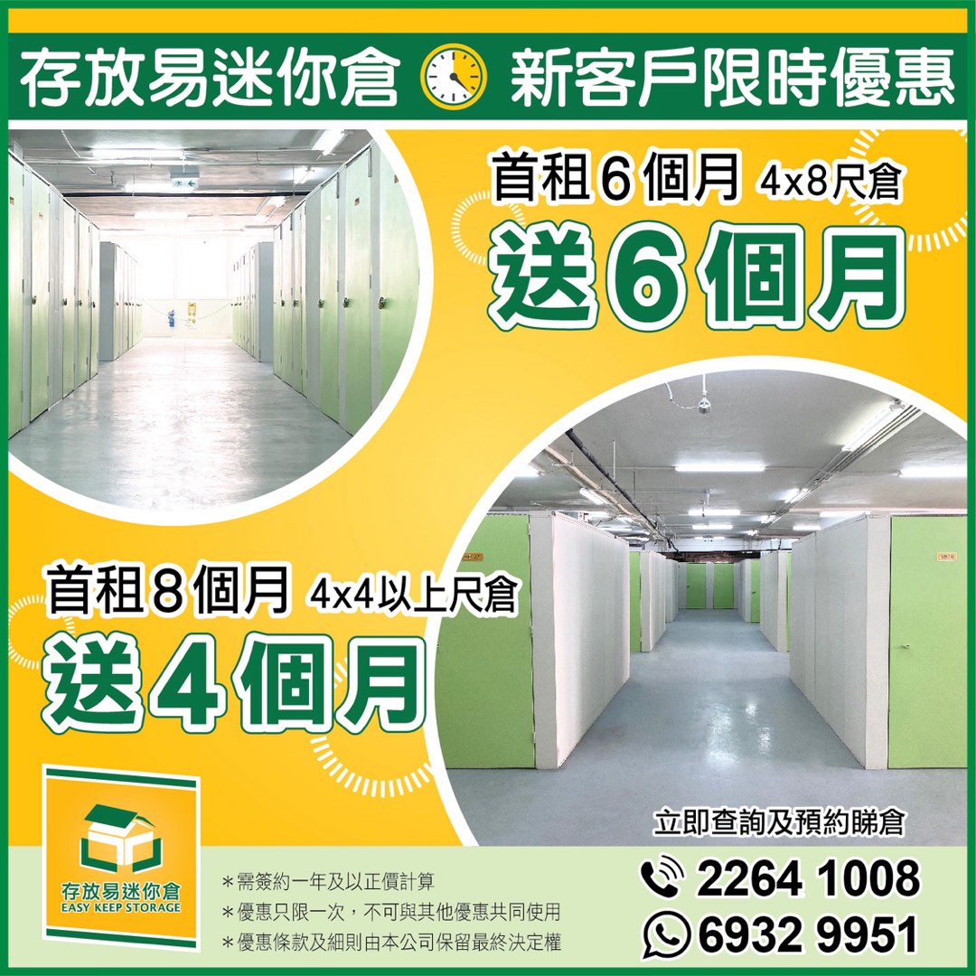 (分類:)位於 。 由 easykeepstorage 提交(商品編號 1372554411,圖片 1)。簡介: 。