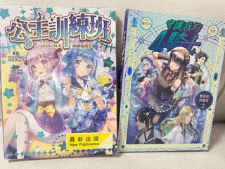 （分類：）位於 。 由 cow_babyy 提交（商品編號 1372555035，圖片 1）。簡介： 。