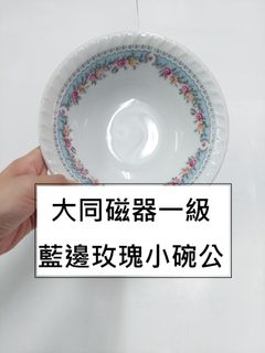 由 adele1121 (刊登 ID 1372555119，圖片 1) 提交，位於 的 (類別：)，說明：。