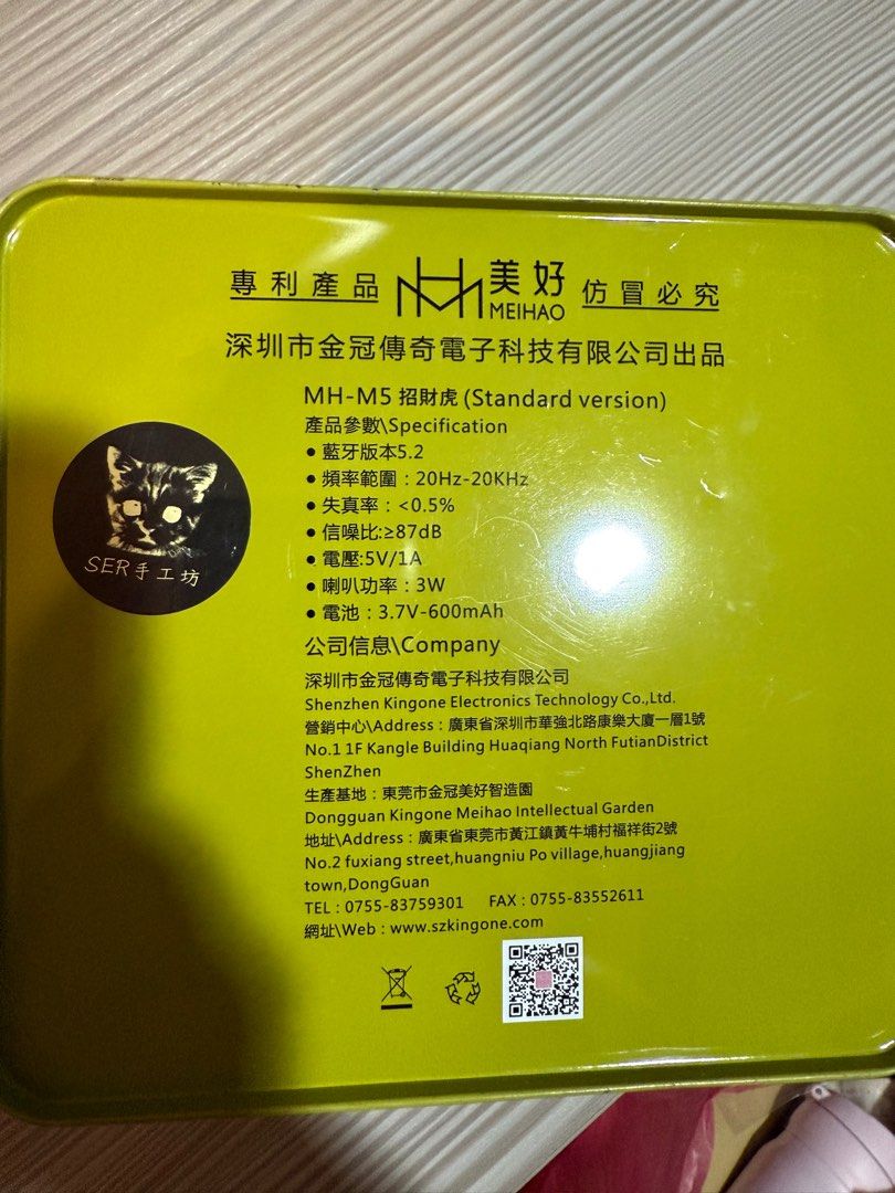 由 cyyy211 (刊登 ID 1372587051，圖片 3) 提交，位於 新北市 (New Taipei) 的 全新未使用海螺夾娃娃機（已拆） (類別：音樂播放裝置 MP3及CD 播放器)，說明：太好奇裡面長怎樣 所以有打開來看一下裡面 放心內容物是未拆開全新使用 。