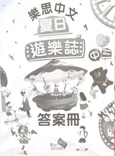 （分類：）位於 。 由 abcdefg.1. 提交（商品編號 1372592122，圖片 1）。簡介： 。