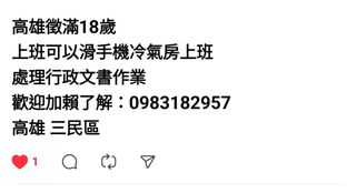 由 su3yjo4rup75585 (刊登 ID 1372648198，圖片 1) 提交，位於 的 (類別：)，說明：。