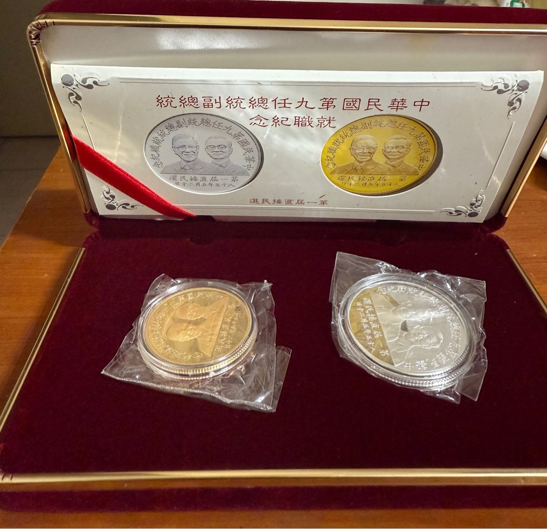 台湾 中華民國 第十任總統副總統就職 紀念銀貨 純銀製 箱付き