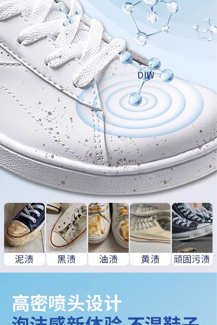 上門洗鞋服務62859980019203111
