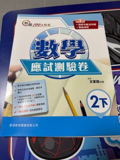 （分類：）位於 。 由 ericacheungcfc 提交（商品編號 1372615026，圖片 1）。簡介： 。