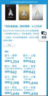 （分類：）位於 。 由 beeebebe 提交（商品編號 1372552798，圖片 1）。簡介： 。