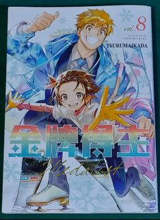 （分類：）位於 。 由 suki_kit 提交（商品編號 1372590499，圖片 1）。簡介： 。
