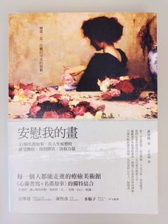 （分類：）位於 。 由 ichigo.15 提交（商品編號 1372549866，圖片 1）。簡介： 。