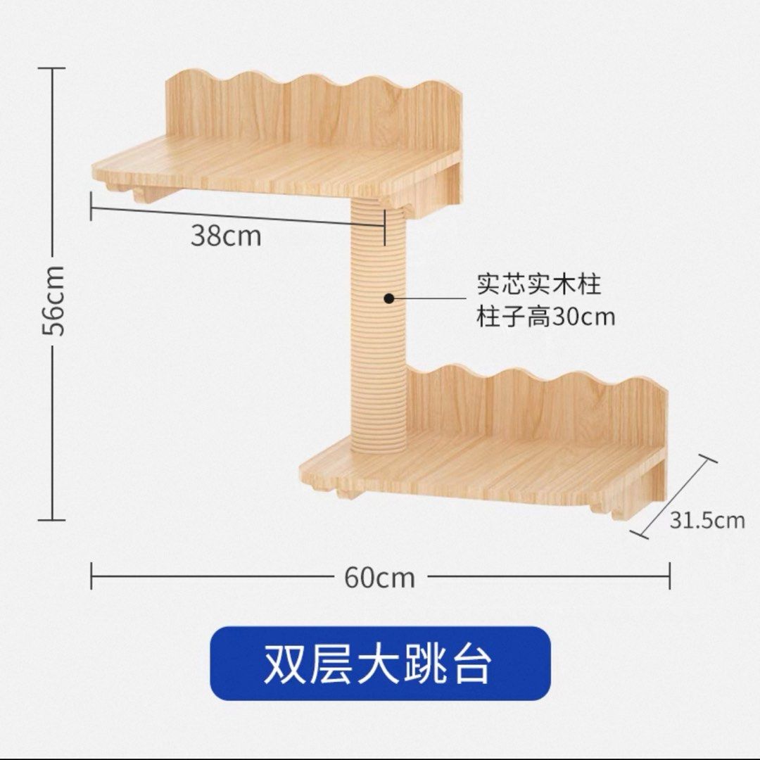 由 ann0518 (刊登 ID 1372514139，圖片 1) 提交，位於 台北市 (Taipei) 的 掛牆貓跳台 全新 (類別：寵物及其他)，說明：全新 整個包裹都沒有拆 當初買$399不含運 現在直接半價售 採麥貨便 。