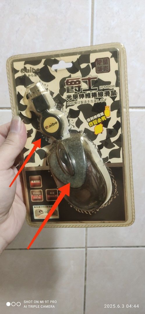 由 lkkk567 (刊登 ID 1372661414，圖片 1) 提交，位於 台中市 (Taichung) 的 全新未拆 庫存伸縮拉線滑鼠 瑕疵 (類別：電腦滑鼠及相關產品)，說明：全新未拆 庫存伸縮拉線滑鼠 瑕疵 東西如圖，全新未拆塑膠封住，無法打開看，售出不退換， 早期皮革塗層，應該是變質，變成黏黏， 處理方式，小蘇打粉+水，擦拭可去除黏黏的皮革。