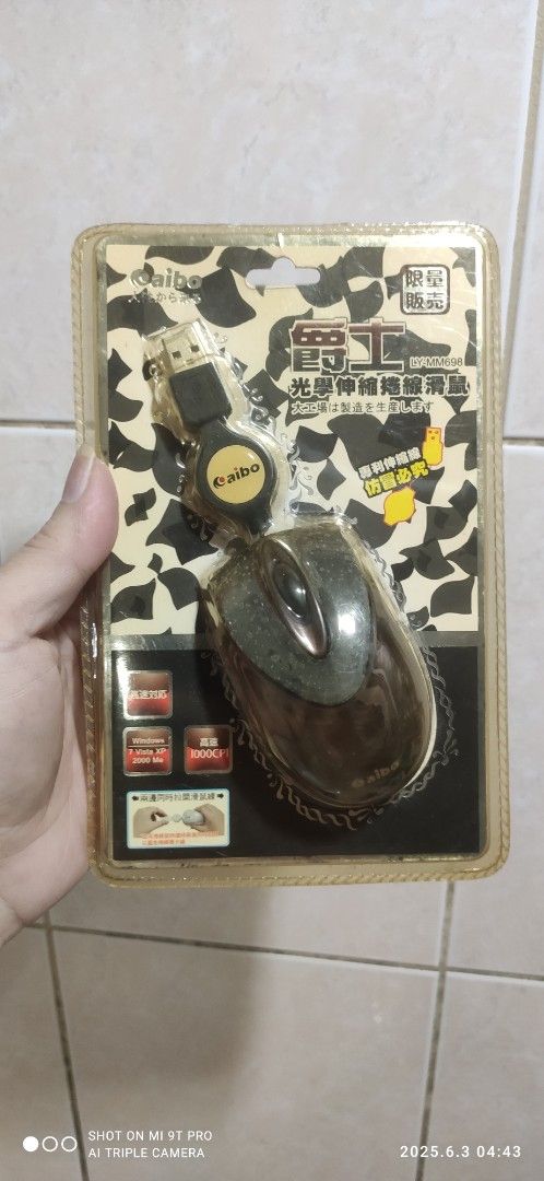 由 lkkk567 (刊登 ID 1372661414，圖片 3) 提交，位於 台中市 (Taichung) 的 全新未拆 庫存伸縮拉線滑鼠 瑕疵 (類別：電腦滑鼠及相關產品)，說明：全新未拆 庫存伸縮拉線滑鼠 瑕疵 東西如圖，全新未拆塑膠封住，無法打開看，售出不退換， 早期皮革塗層，應該是變質，變成黏黏， 處理方式，小蘇打粉+水，擦拭可去除黏黏的皮革。