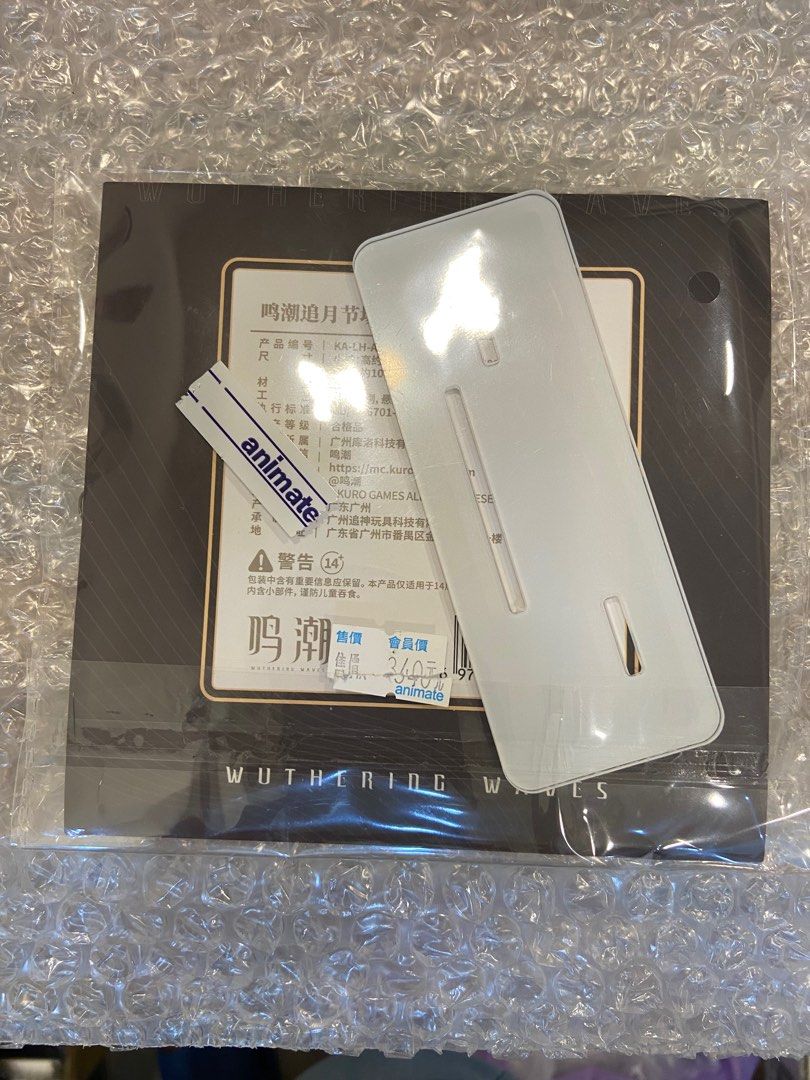 由 min1510123 (刊登 ID 1372659881，圖片 2) 提交，位於 新竹縣 (Hsinchu County) 的 鳴潮 男漂泊者 燈籠小鋪 追月節場景立牌 壓克力 (類別：其他遊戲週邊商品)，說明：。