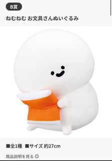（分類：）位於 。 由 vazerphenom 提交（商品編號 1372579309，圖片 1）。簡介： 。