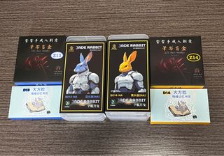 （分類：）位於 。 由 raynk 提交（商品編號 1372633189，圖片 1）。簡介： 。