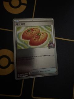 （分類：）位於 。 由 calmturtle_32da12 提交（商品編號 1372664186，圖片 1）。簡介： 。