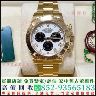 （分類：）位於 。 由 l-feng 提交（商品編號 1372595631，圖片 1）。簡介： 。