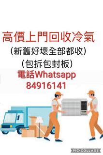 （分類：）位於 。 由 lam84916141 提交（商品編號 1372571207，圖片 1）。簡介： 。