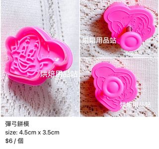 （分類：）位於 。 由 baking_tool_station 提交（商品編號 1372542728，圖片 1）。簡介： 。