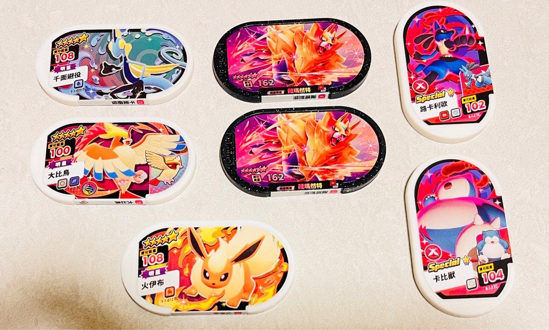 由 ivesivy (刊登 ID 1372534751，圖片 1) 提交，位於 雲林縣 (Yunlin) 的 寶可夢卡夾 MEZASTAR Pokémon 藏瑪然特 特別路卡利歐 特殊極巨化卡比獸 千面避役 超級進化大比鳥 火伊布 (類別：其他遊戲週邊商品)，說明：正版台灣機台卡片 藏瑪然特 盾 寶可夢 MEZASTAR Pokémon 寶可夢正版 星塵第一彈 特別路卡利歐 正版 寶可夢 mezastar 星塵 第一彈 特殊 極巨化 卡比獸 台版 寶可夢 明耀之星 星塵一彈 Pokémon mezastar 五星 千面避役 正版機台下卡 台版正版 mezestar 五星 超級進化 大比鳥 精靈寶可夢 pokemon merastat 正版卡片 五星卡 火伊布 下卡即入袋 藏瑪然特1卡250元 路卡利歐30元 卡比獸30元 千面避役30元 大比鳥30元 火伊布30元 全部一起500。