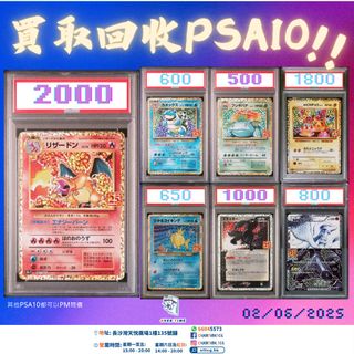 （分類：）位於 。 由 overtimetcg 提交（商品編號 1372591378，圖片 1）。簡介： 。