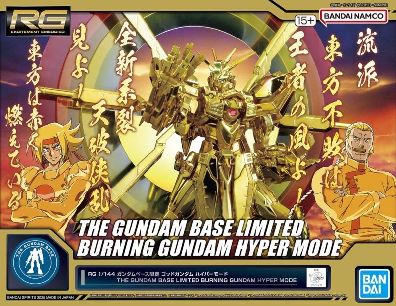 [全新現貨] RG 1/144 神高達 神威高達 超級模式 明鏡止水 GOD GUNDAM BURNING GUNDAM HYPER MODE ...