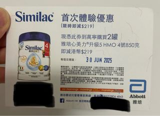（分類：）位於 。 由 h.c.w.s. 提交（商品編號 1372647435，圖片 1）。簡介： 。