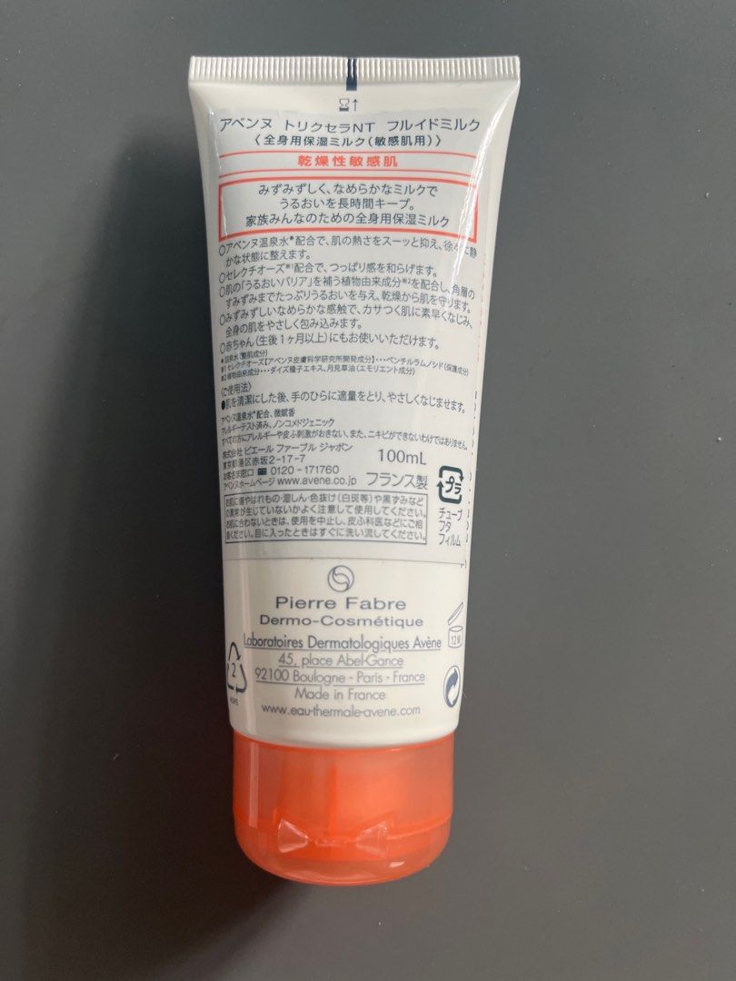 Authentic Avene Trixera Nutrition (100ml) (Category: Face Care) located in Taguig. Submitted by maanding (Listing ID 1372542780, Image 2). Description: - Original Price: ₱1,200 SALE PRICE ‼️ ₱800 only (no box - only used once) - Hypoallergenic (super good for dry & sensitive skin) RFS: currently pregnant and not allowed to use some products.