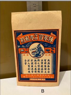 （分類：）位於 。 由 8milkgrocery003 提交（商品編號 1372484183，圖片 1）。簡介： 。